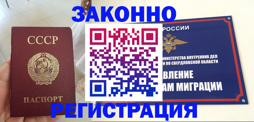 регистрация для дет. сада в Екатеринбурге