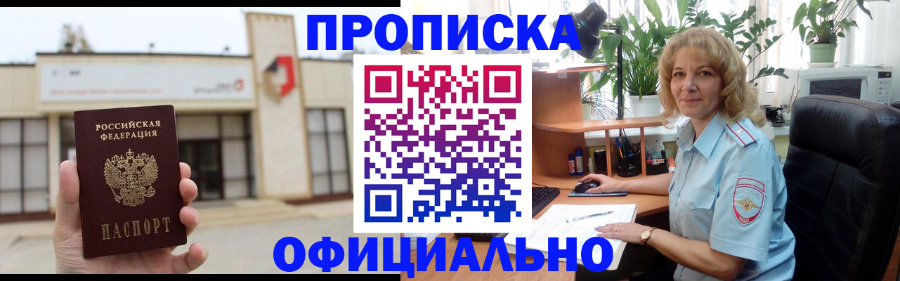 регистрация для школы в Екатеринбурге