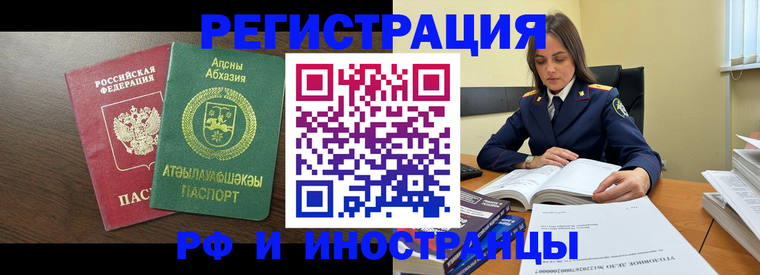 регистрация для дет. сада в Екатеринбурге